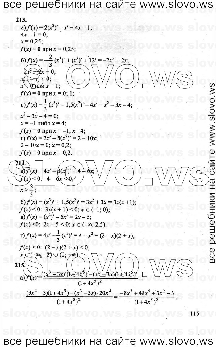    115      , 10-11  [10 ] (.. , .. , .. ) 2010
