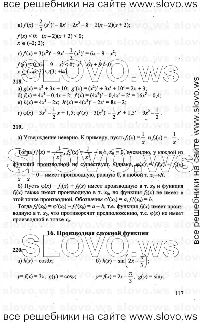    117      , 10-11  [10 ] (.. , .. , .. ) 2010
