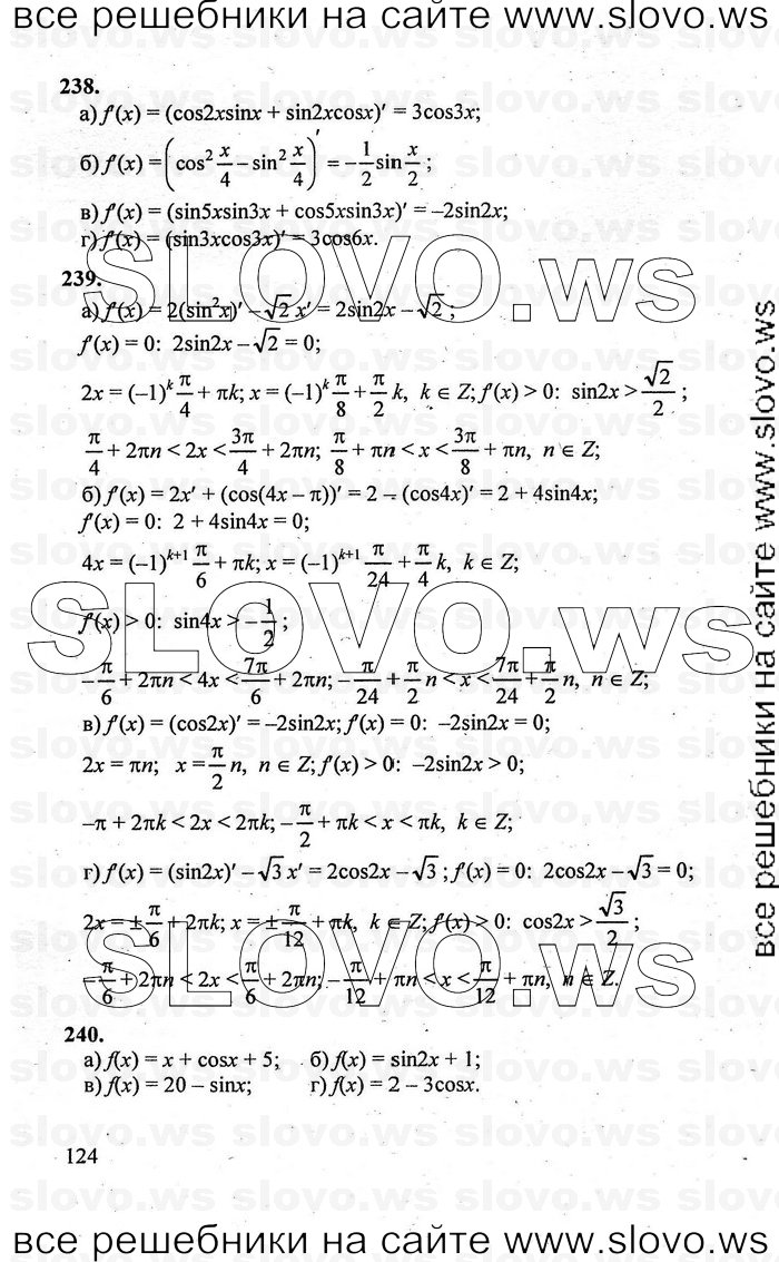    124      , 10-11  [10 ] (.. , .. , .. ) 2010
