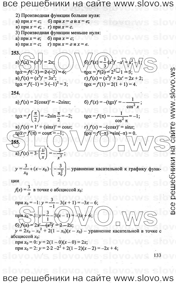    133      , 10-11  [10 ] (.. , .. , .. ) 2010
