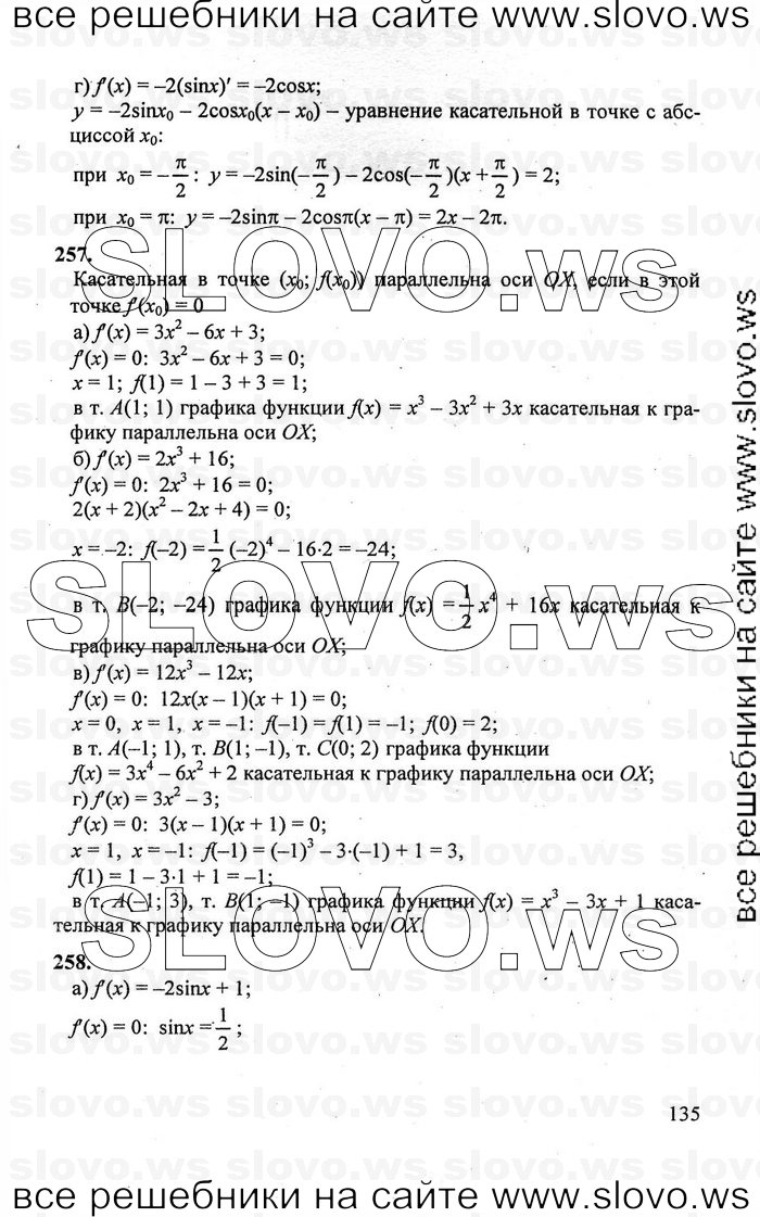    135      , 10-11  [10 ] (.. , .. , .. ) 2010
