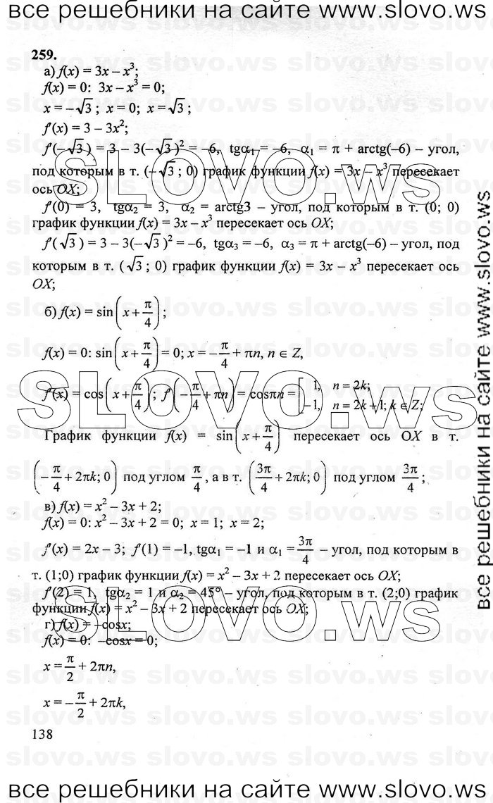    138      , 10-11  [10 ] (.. , .. , .. ) 2010

