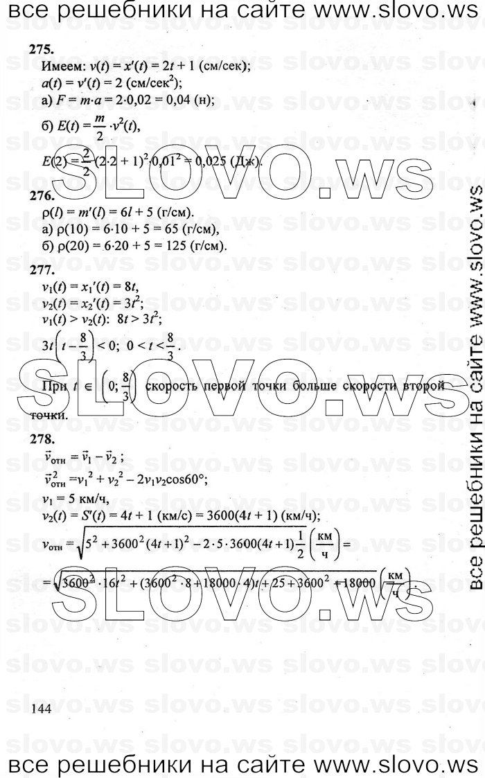    144      , 10-11  [10 ] (.. , .. , .. ) 2010

