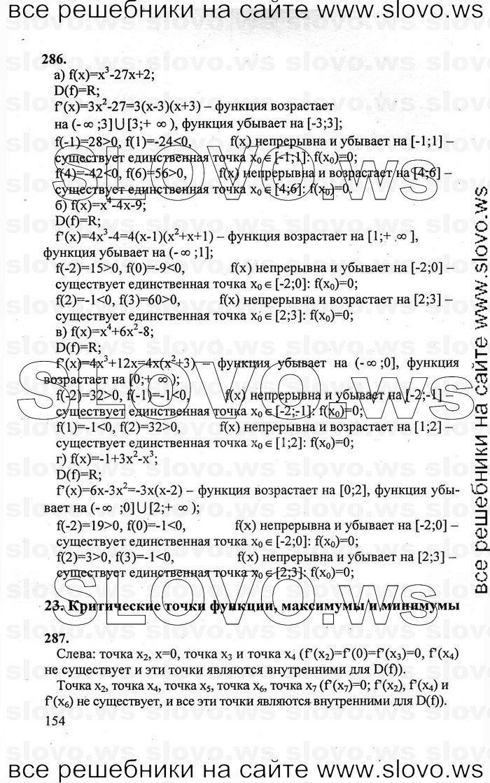    154      , 10-11  [10 ] (.. , .. , .. ) 2010
