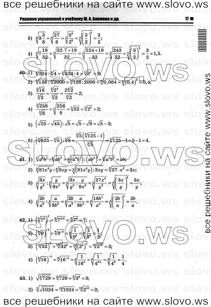    013      , 10-11  [10 ] (.. ) 2011
