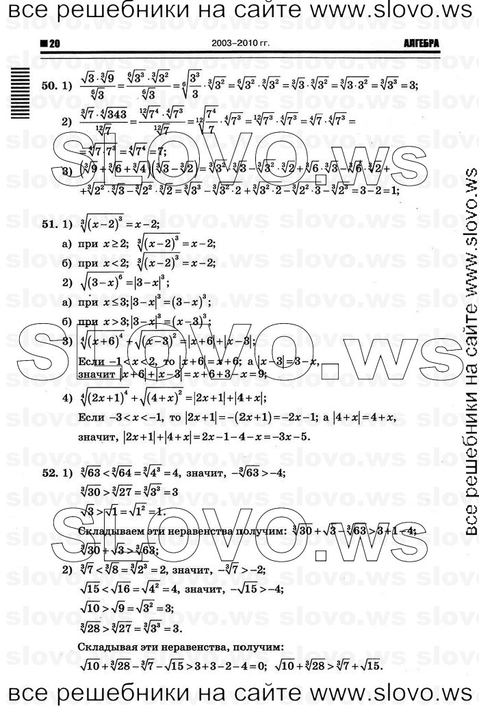    016      , 10-11  [10 ] (.. ) 2011
