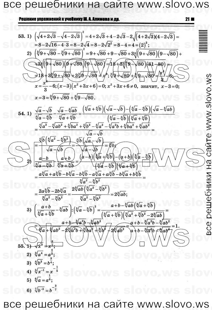    017      , 10-11  [10 ] (.. ) 2011
