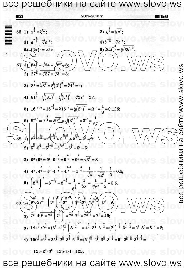    018      , 10-11  [10 ] (.. ) 2011
