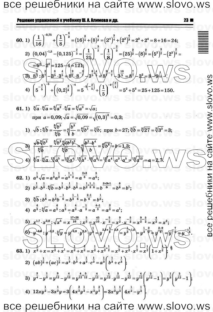    019      , 10-11  [10 ] (.. ) 2011
