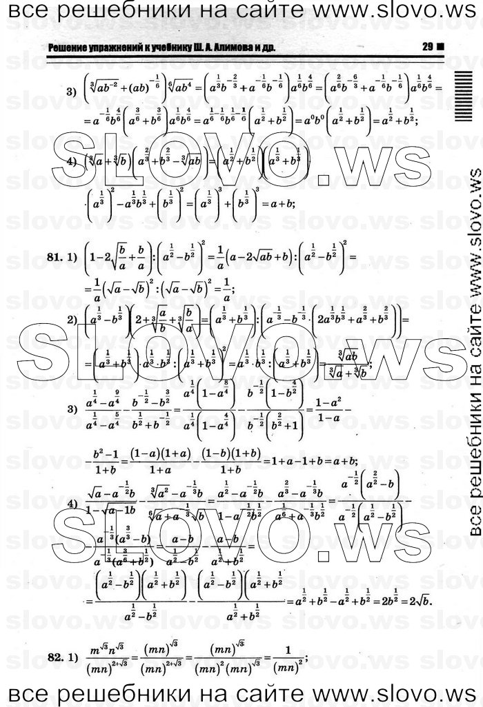    025      , 10-11  [10 ] (.. ) 2011
