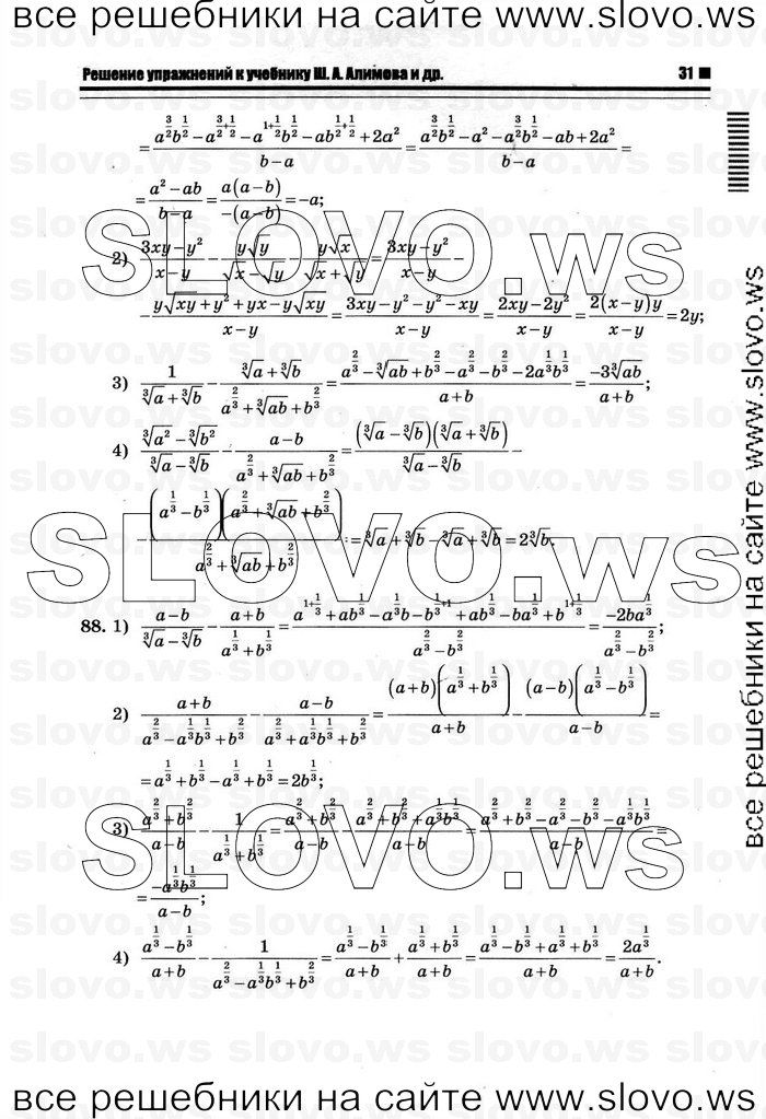    027      , 10-11  [10 ] (.. ) 2011
