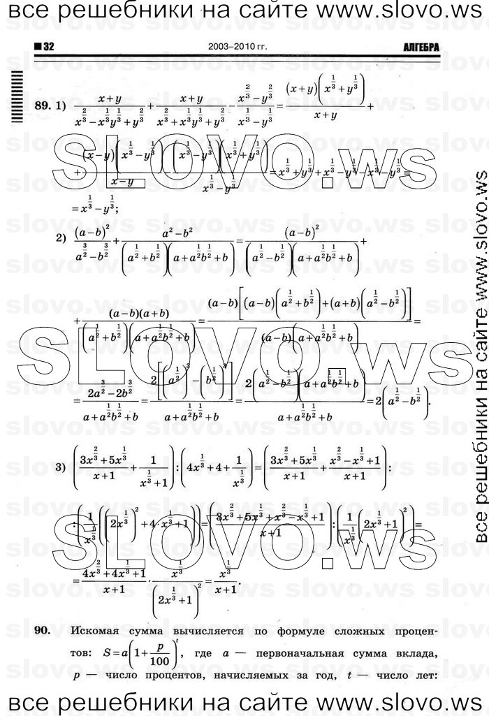    028      , 10-11  [10 ] (.. ) 2011
