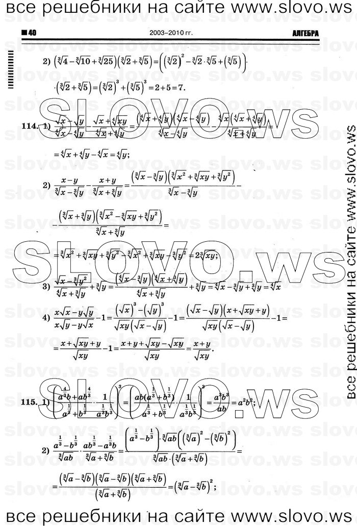    036      , 10-11  [10 ] (.. ) 2011
