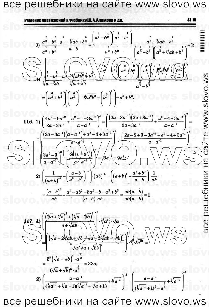    037      , 10-11  [10 ] (.. ) 2011
