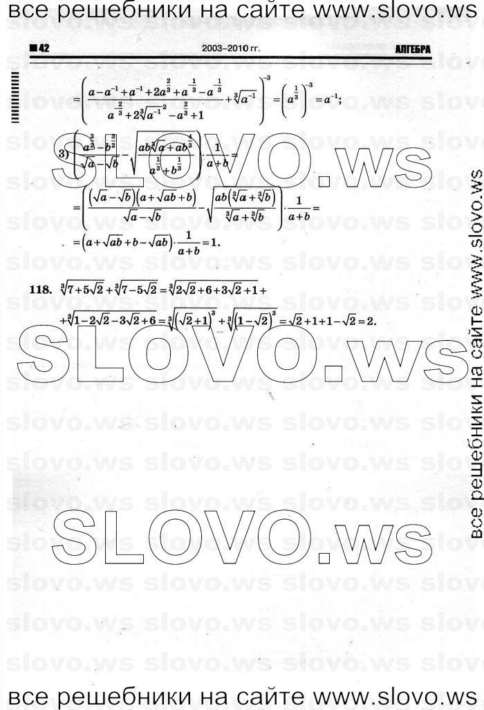   038      , 10-11  [10 ] (.. ) 2011

