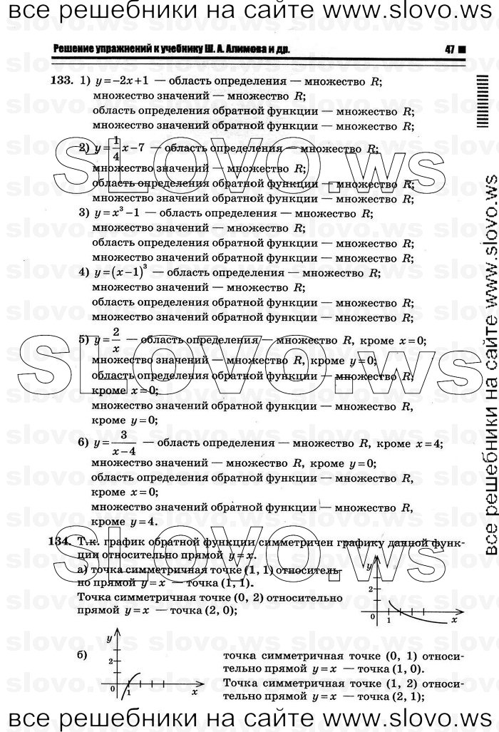    043      , 10-11  [10 ] (.. ) 2011
