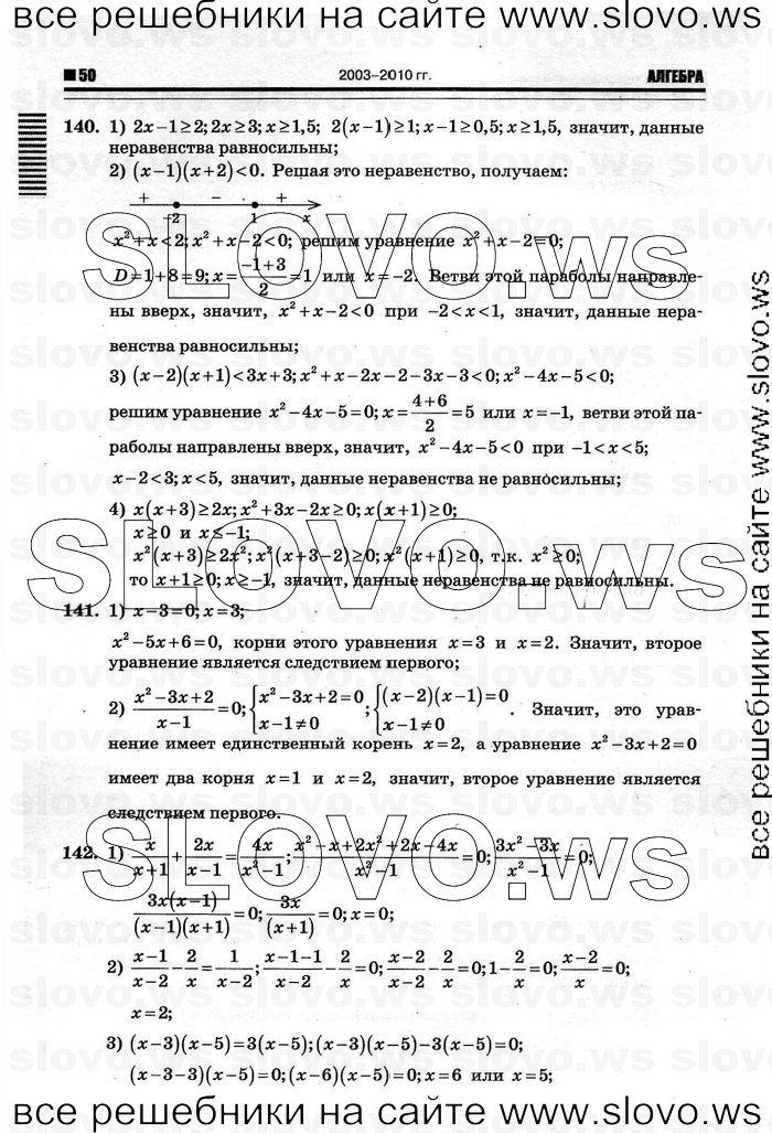    046      , 10-11  [10 ] (.. ) 2011
