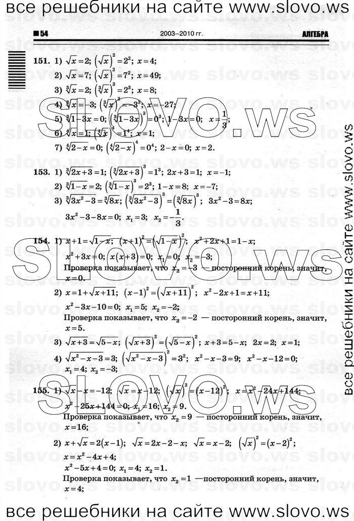    050      , 10-11  [10 ] (.. ) 2011
