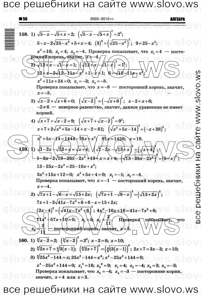    052      , 10-11  [10 ] (.. ) 2011
