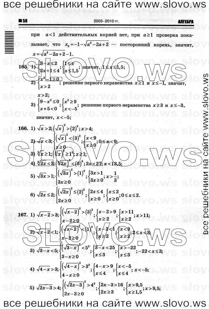    054      , 10-11  [10 ] (.. ) 2011
