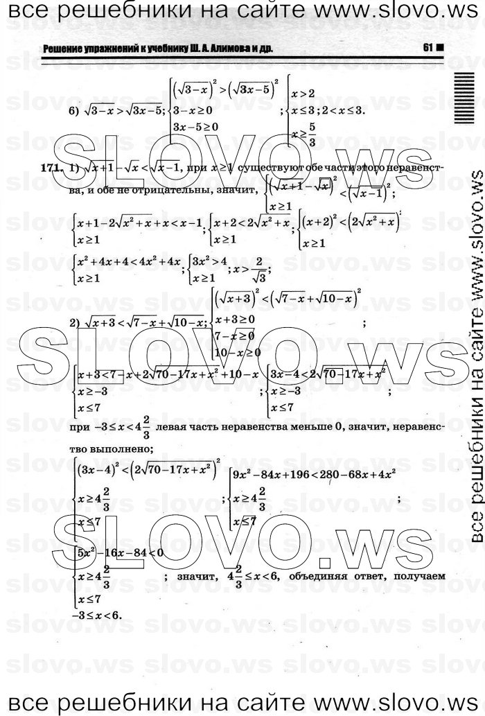    057      , 10-11  [10 ] (.. ) 2011

