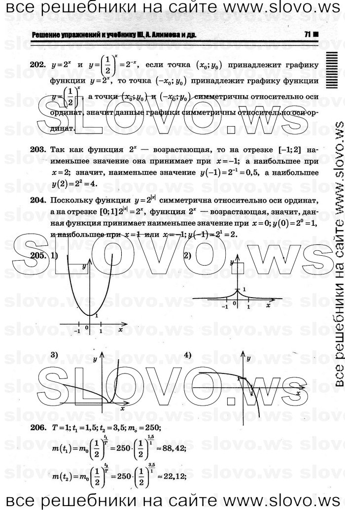    067      , 10-11  [10 ] (.. ) 2011

