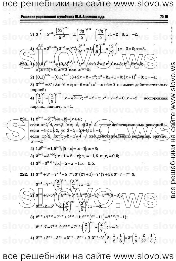    071      , 10-11  [10 ] (.. ) 2011

