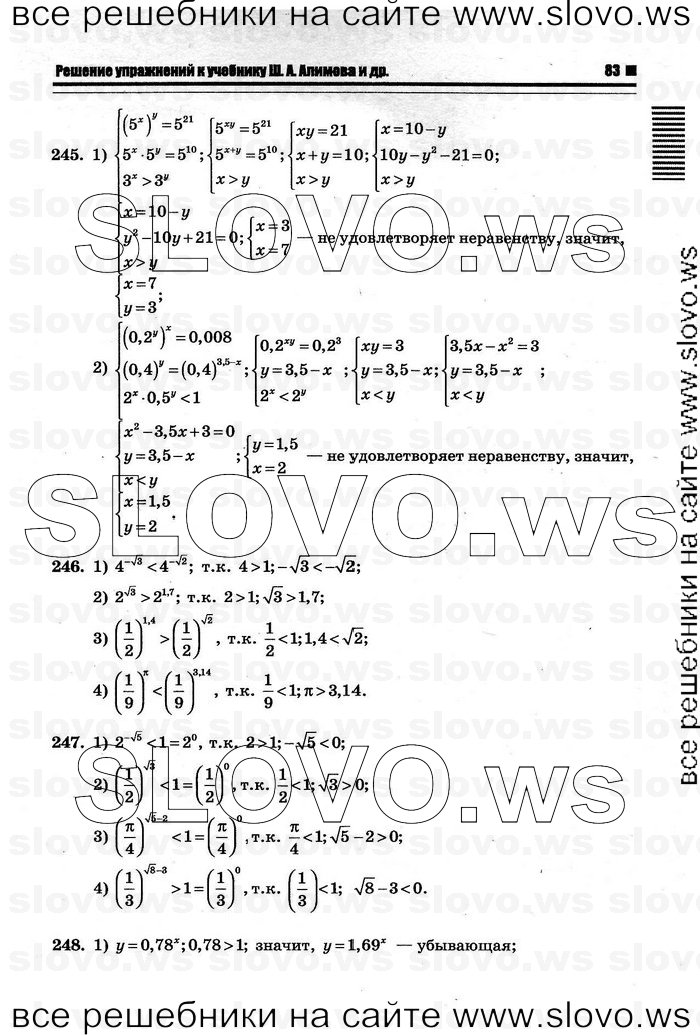    079      , 10-11  [10 ] (.. ) 2011
