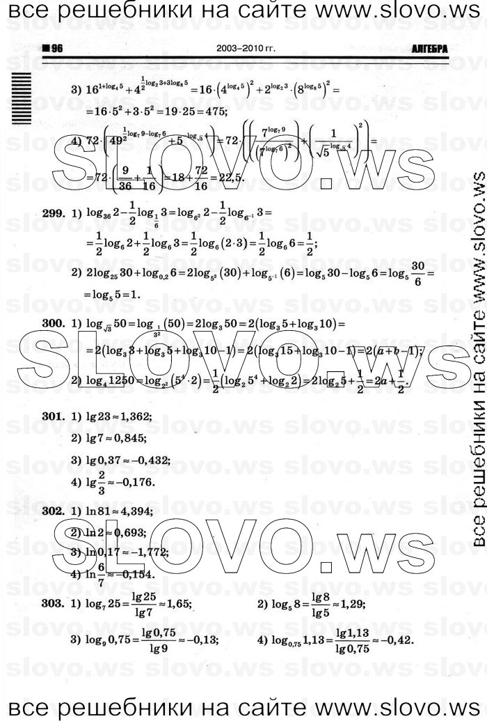    092      , 10-11  [10 ] (.. ) 2011
