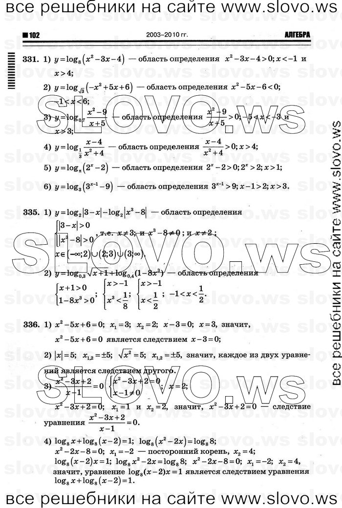    098      , 10-11  [10 ] (.. ) 2011
