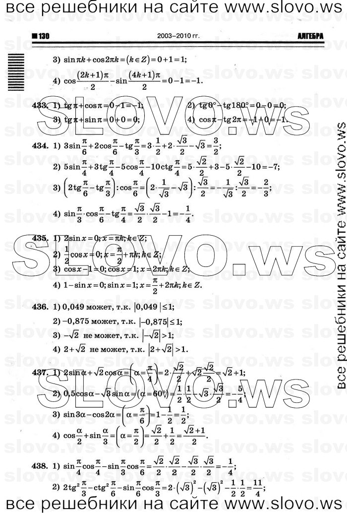    126      , 10-11  [10 ] (.. ) 2011
