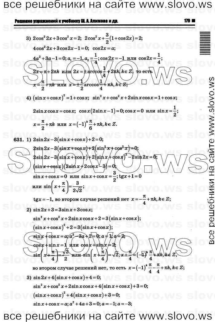    175      , 10-11  [10 ] (.. ) 2011
