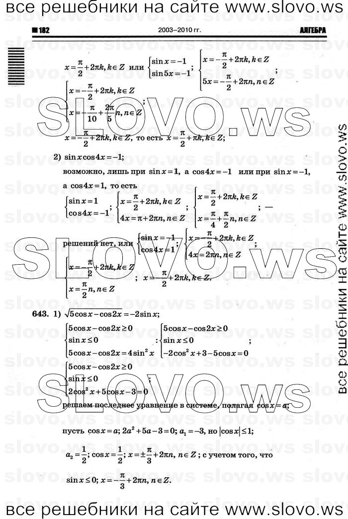    178      , 10-11  [10 ] (.. ) 2011
