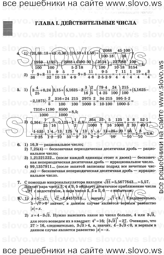    002      , 10-11  [10 ] (.. ) 2012
