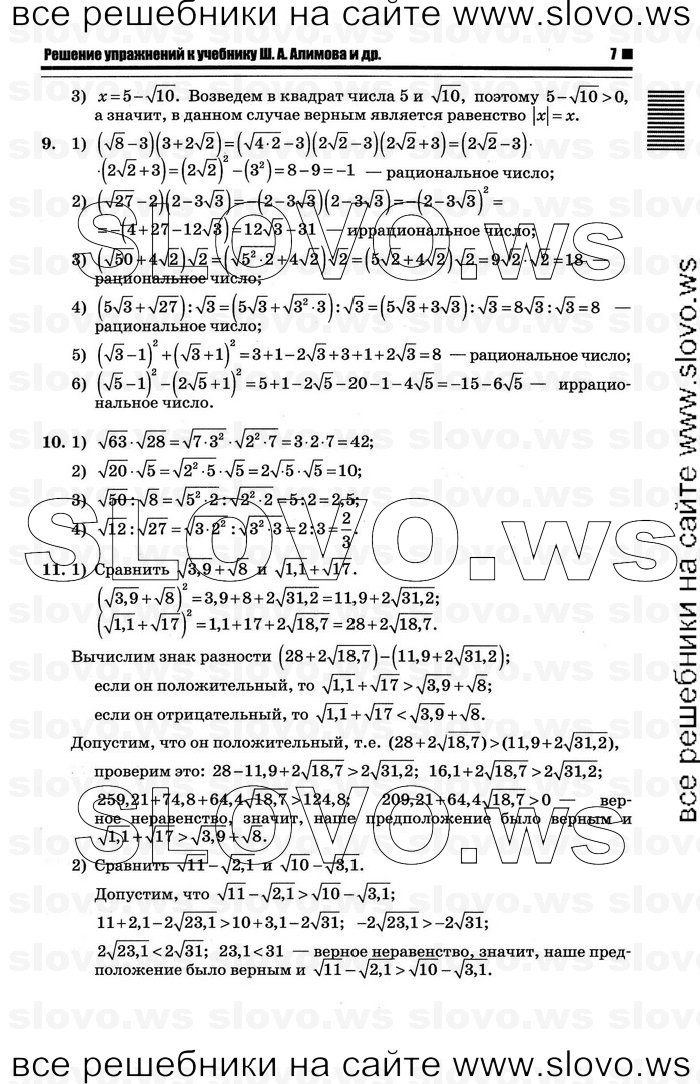    003      , 10-11  [10 ] (.. ) 2012
