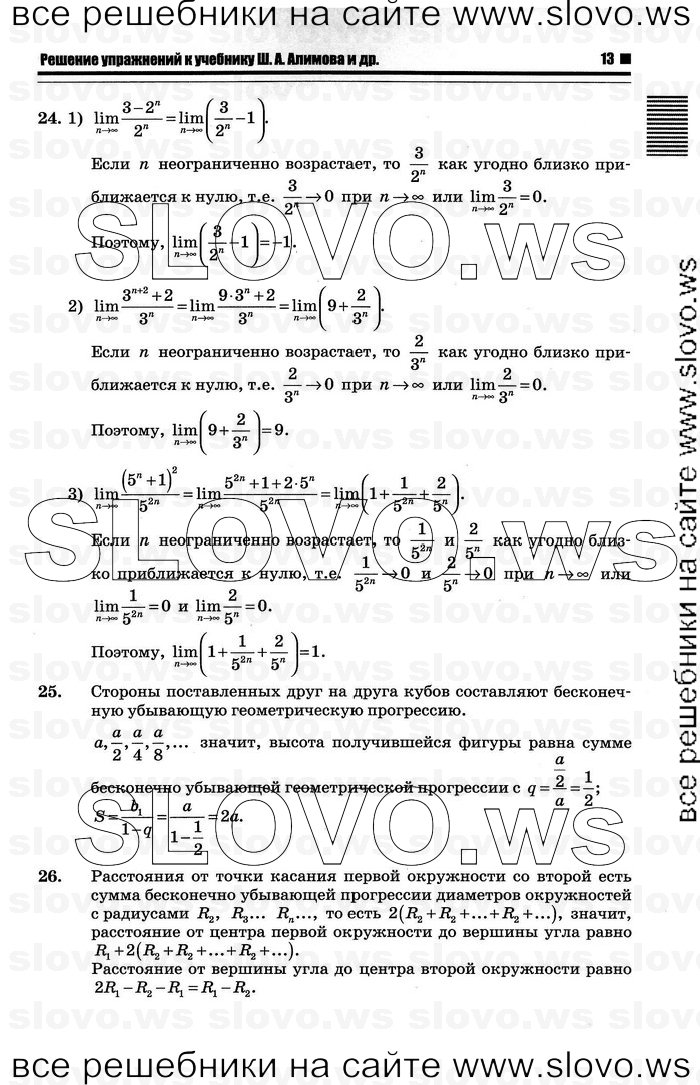    009      , 10-11  [10 ] (.. ) 2012
