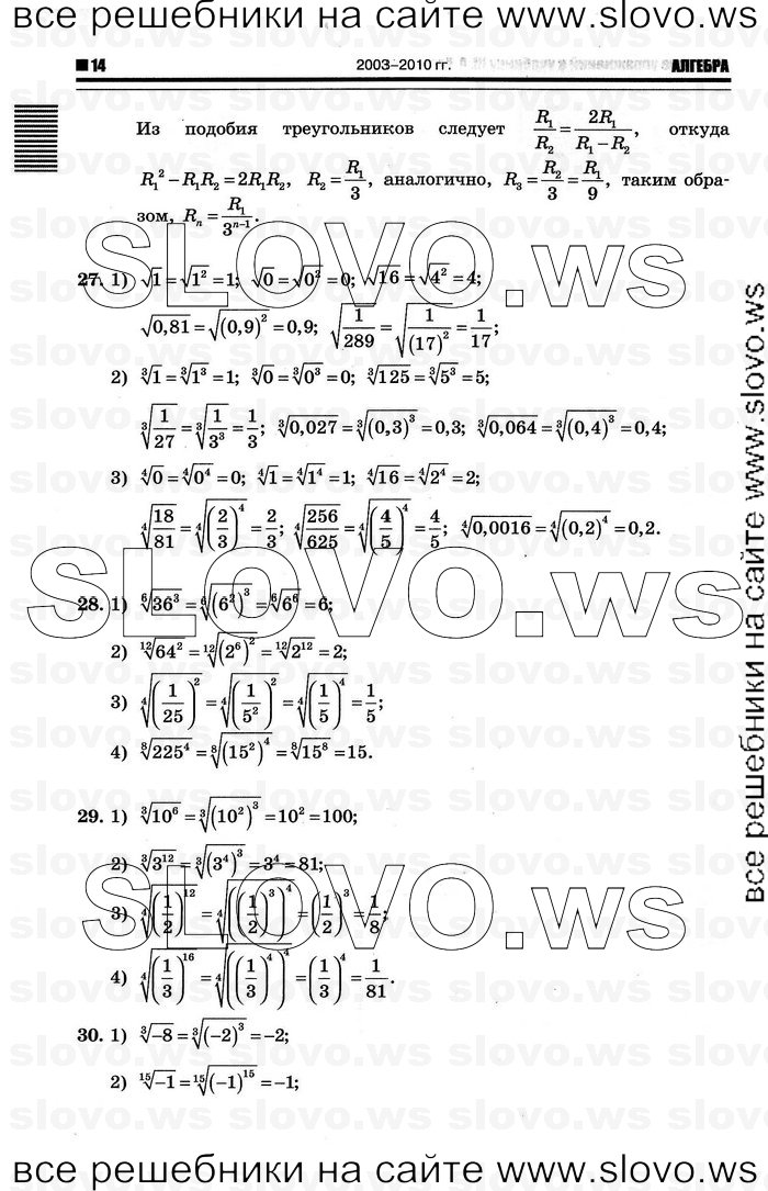    010      , 10-11  [10 ] (.. ) 2012
