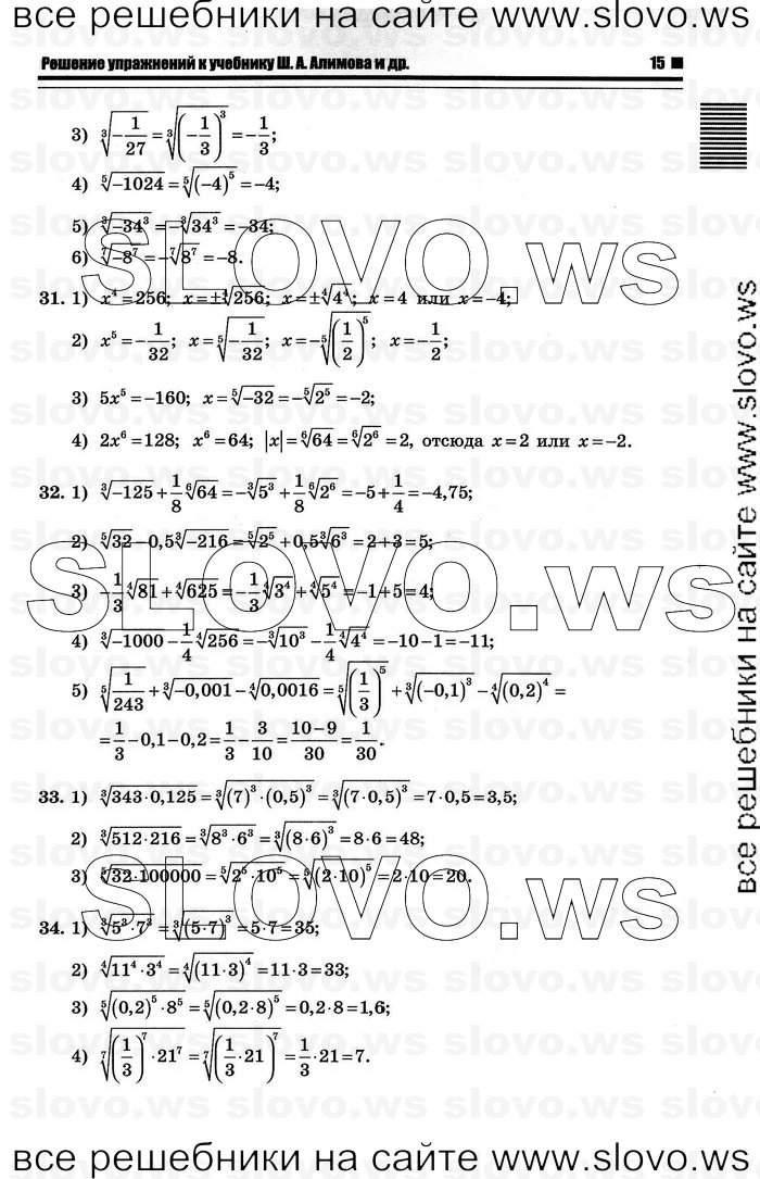    011      , 10-11  [10 ] (.. ) 2012

