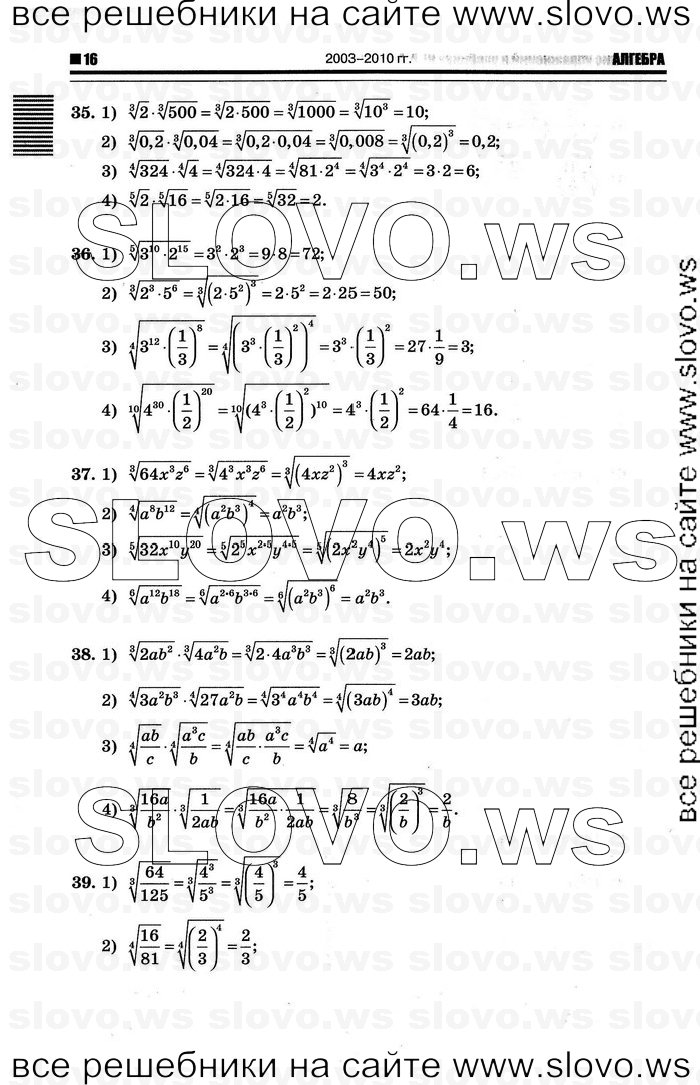    012      , 10-11  [10 ] (.. ) 2012
