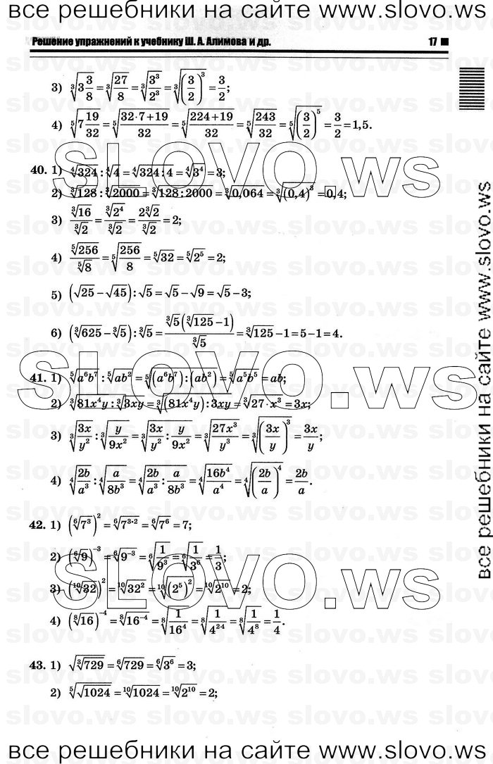    013      , 10-11  [10 ] (.. ) 2012
