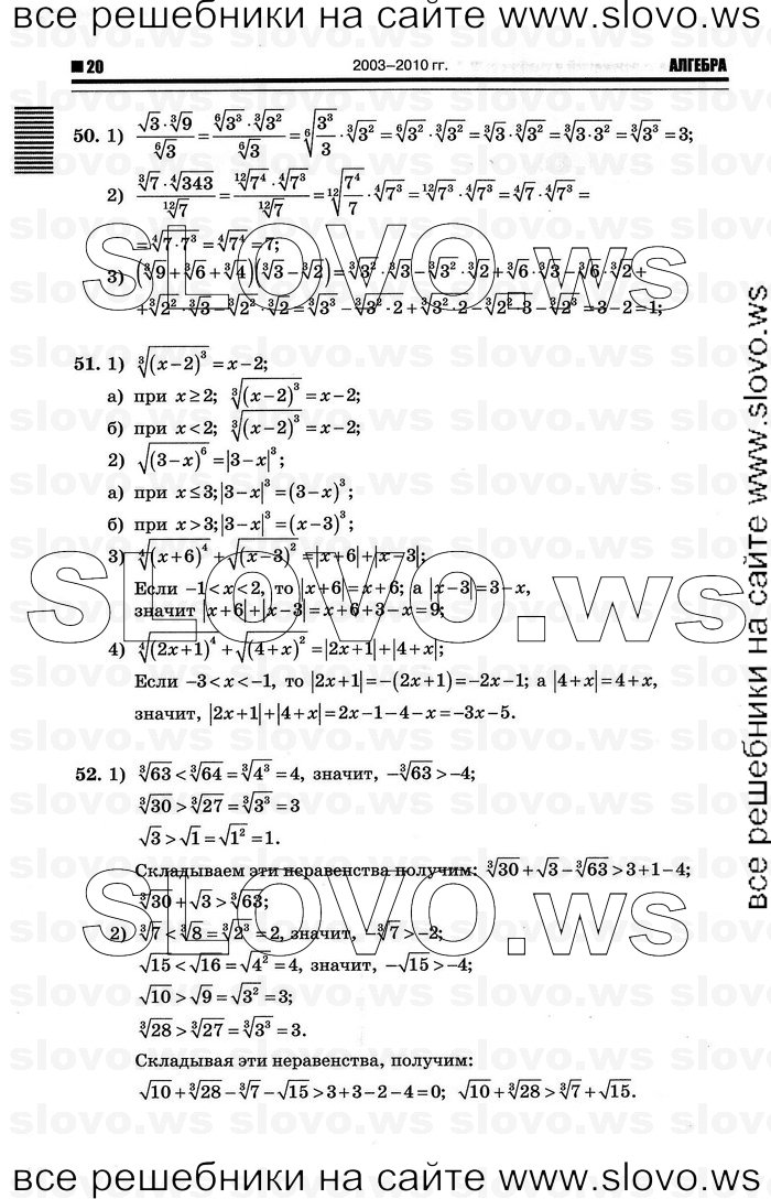    016      , 10-11  [10 ] (.. ) 2012
