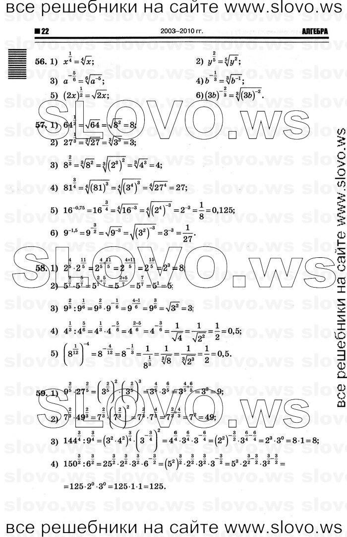    018      , 10-11  [10 ] (.. ) 2012
