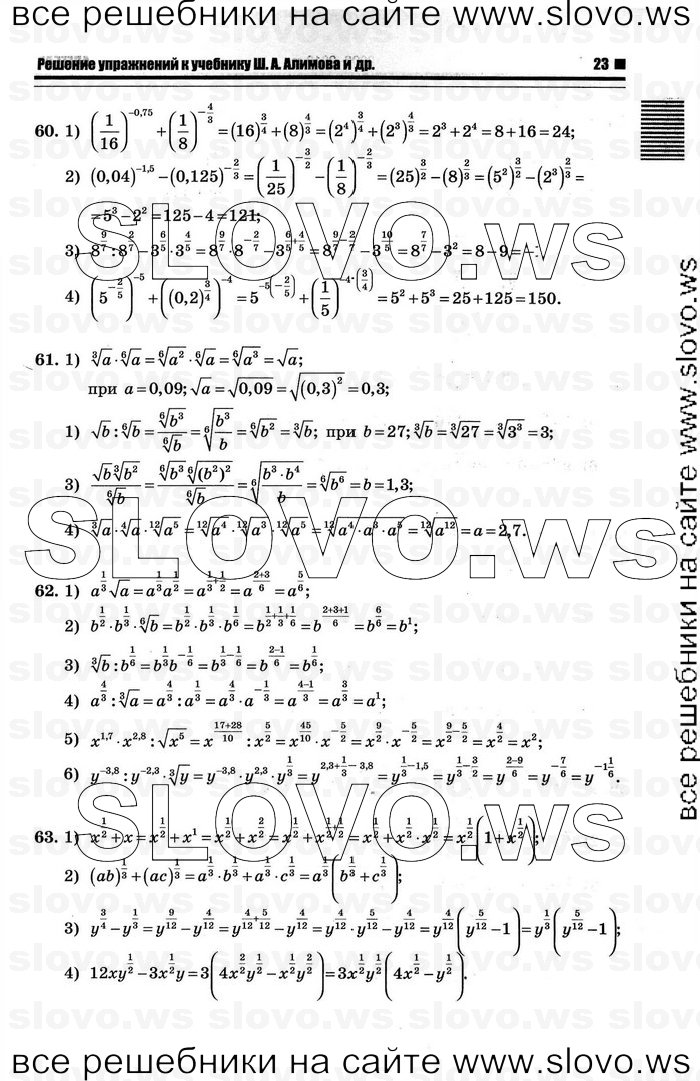    019      , 10-11  [10 ] (.. ) 2012
