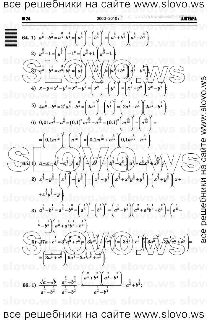    020      , 10-11  [10 ] (.. ) 2012
