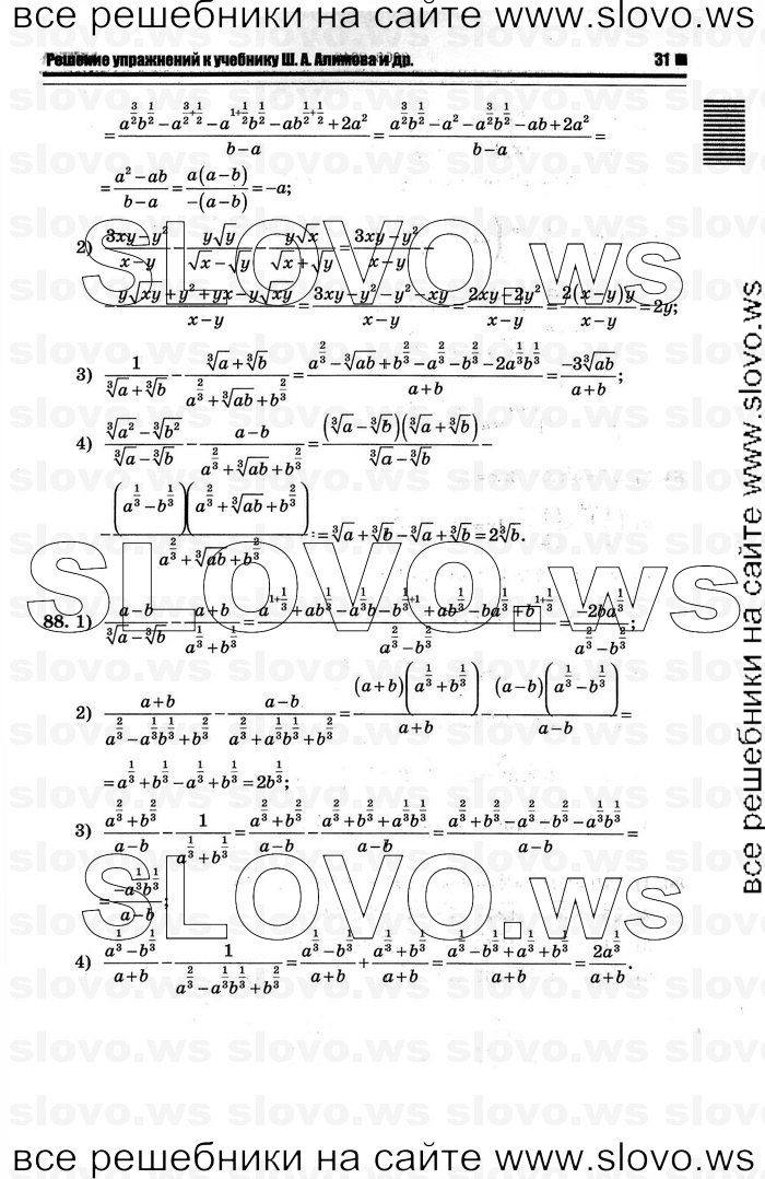    027      , 10-11  [10 ] (.. ) 2012
