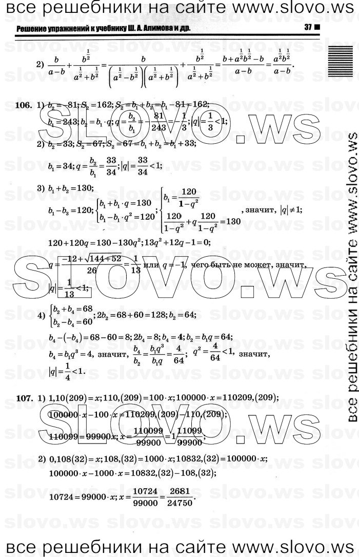    033      , 10-11  [10 ] (.. ) 2012
