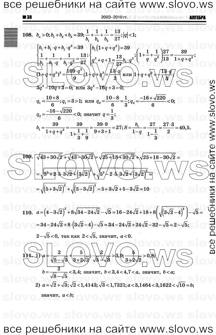    034      , 10-11  [10 ] (.. ) 2012
