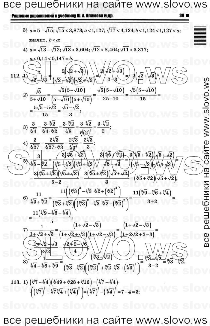    035      , 10-11  [10 ] (.. ) 2012
