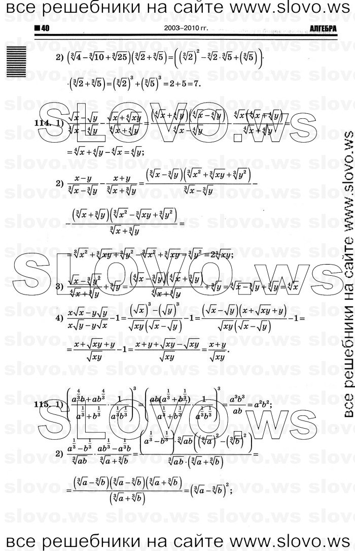   036      , 10-11  [10 ] (.. ) 2012
