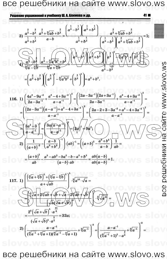    037      , 10-11  [10 ] (.. ) 2012
